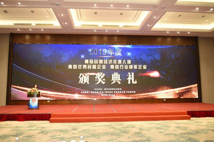 喜訊！德才裝飾葉德才董事長(zhǎng)、中建聯(lián)合袁永林董事長(zhǎng)雙雙獲得青島民營(yíng)經(jīng)濟(jì)年度人物(圖1)