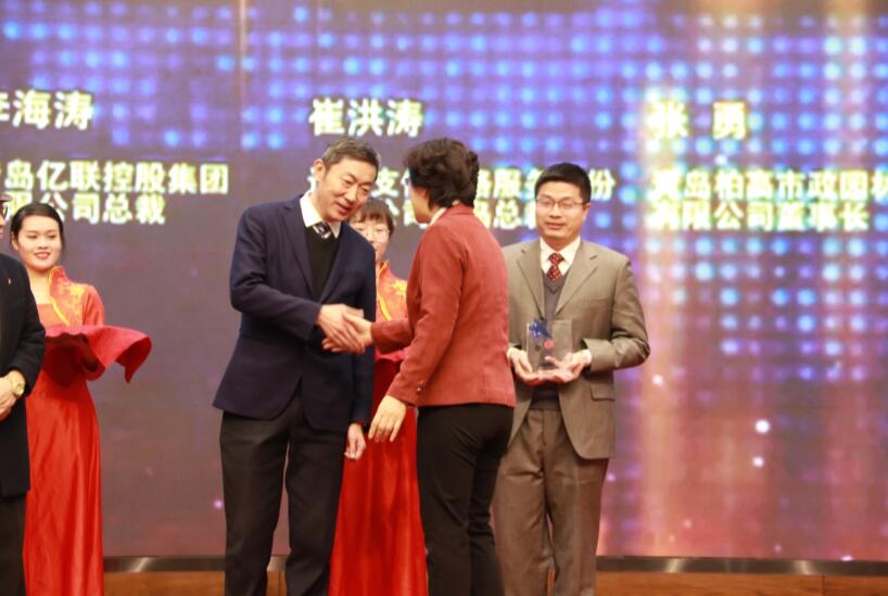 喜訊！德才裝飾葉德才董事長(zhǎng)、中建聯(lián)合袁永林董事長(zhǎng)雙雙獲得青島民營(yíng)經(jīng)濟(jì)年度人物(圖2)