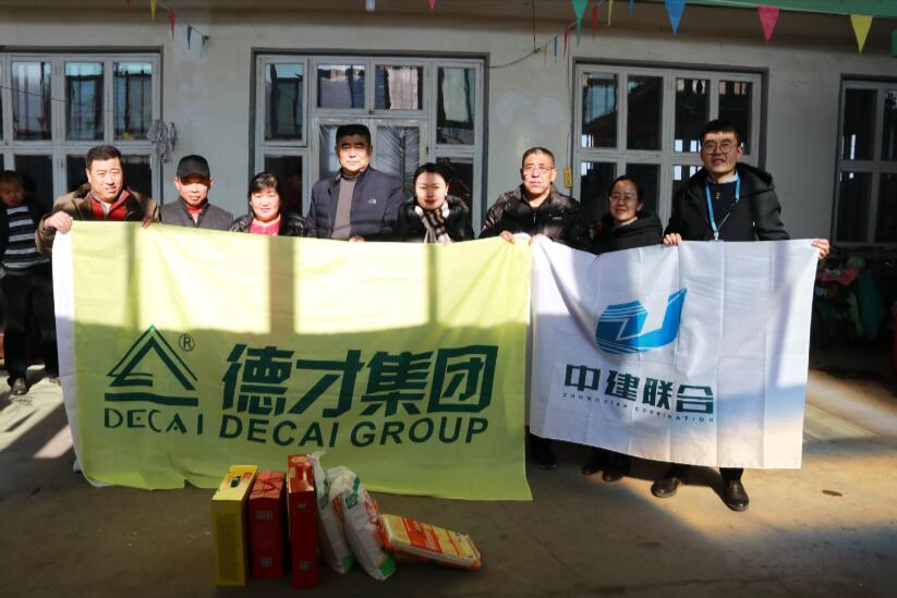 寒冬臘月送溫暖，真情幫扶暖人心 ——德才裝飾走訪慰問膠州市困難群眾(圖2)