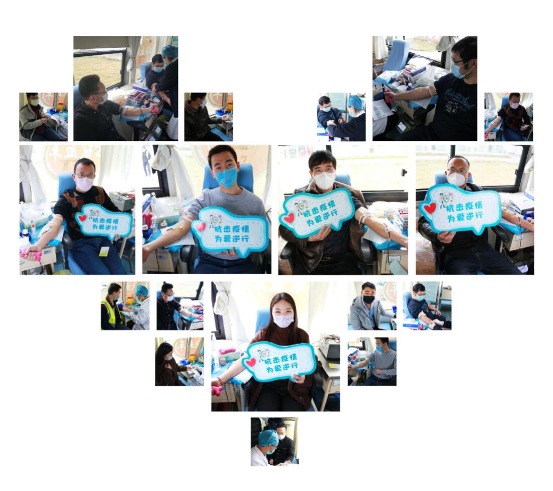 獻(xiàn)血戰(zhàn)“疫”，中建聯(lián)合沖鋒在前！(圖2)