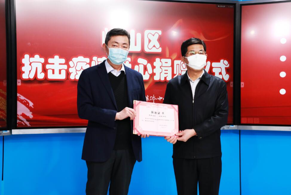 眾志成城、風(fēng)雨同心！中建聯(lián)合向嶗山區(qū)慈善總會捐贈20萬元！(圖2)