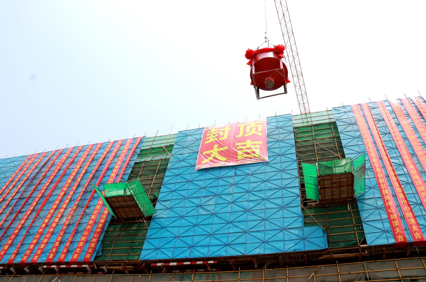 中建聯(lián)合|匠心筑精品-青島空港綜合保稅區(qū)服務(wù)中心項(xiàng)目順利封頂(圖1)