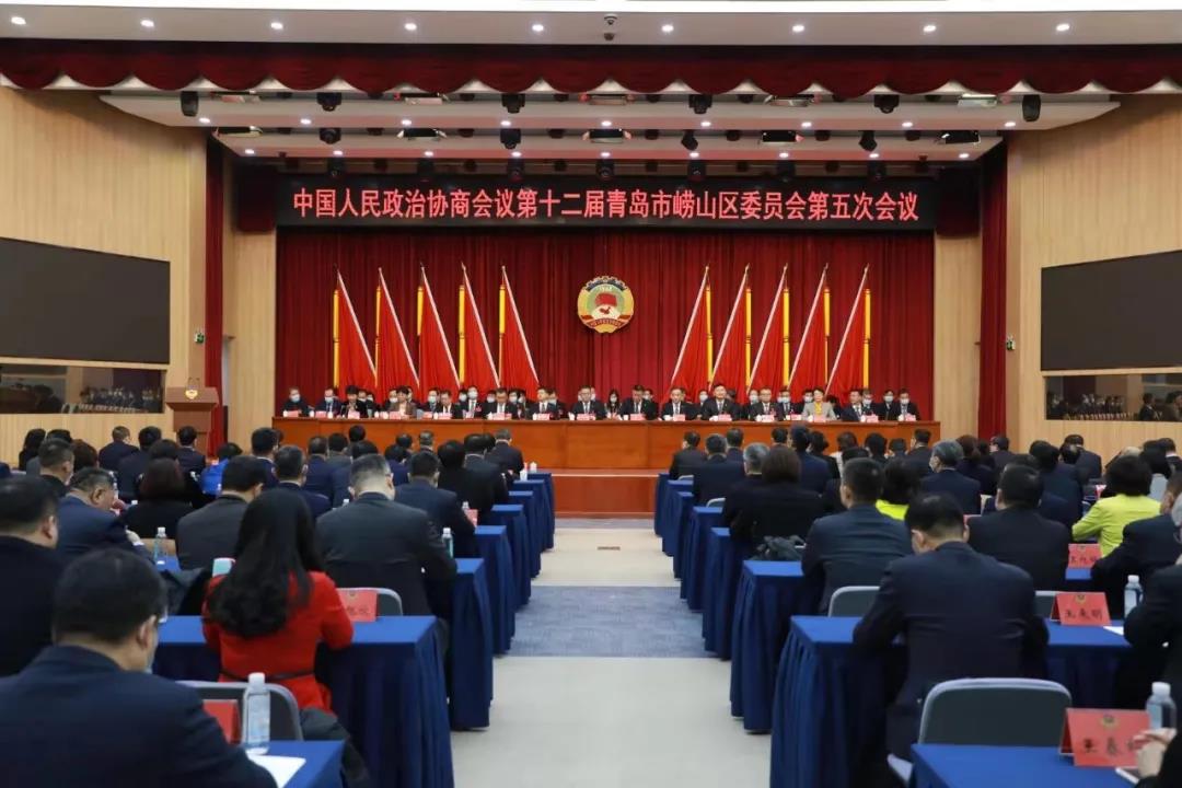 中建聯(lián)合董事長袁永林參加嶗山區(qū)政協(xié)十二屆五次會(huì)議 | 積極建言獻(xiàn)策，助推山海品質(zhì)新城建設(shè)(圖1)