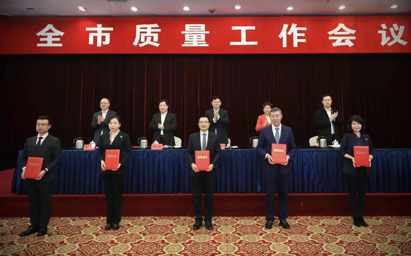 中建聯(lián)合|以質量促發(fā)展，以質量促轉型-第六屆青島市市長質量獎頒獎(圖1)