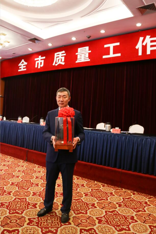 中建聯(lián)合|以質量促發(fā)展，以質量促轉型-第六屆青島市市長質量獎頒獎(圖2)