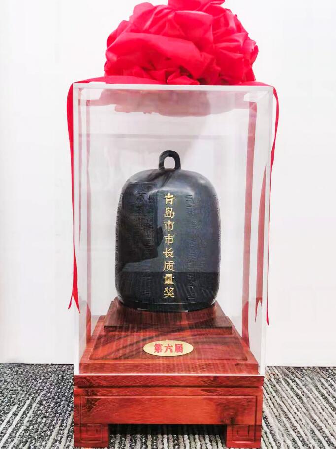 中建聯(lián)合|以質量促發(fā)展，以質量促轉型-第六屆青島市市長質量獎頒獎(圖3)