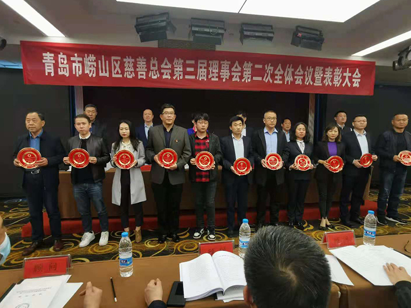 中建聯(lián)合積極參與慈善事業(yè)，榮獲嶗山慈善事業(yè)貢獻(xiàn)獎(jiǎng)(圖2)