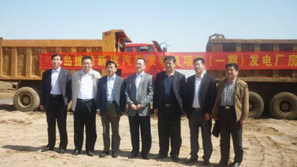 賀 “青島捷能新建汽輪發(fā)電機(jī)項(xiàng)目（一期）發(fā)電廠房土建工程動(dòng)土儀式”啟動(dòng)(圖1)