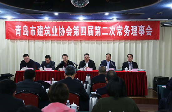 董事長劉樹洪出席青島市建筑業(yè)協會第四屆二次常務理事會(圖1)