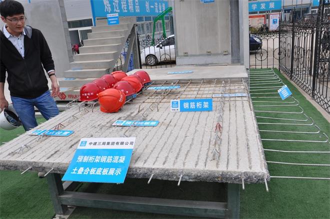 我公司組織人員赴濟(jì)南觀(guān)摩裝配式工地(圖1)