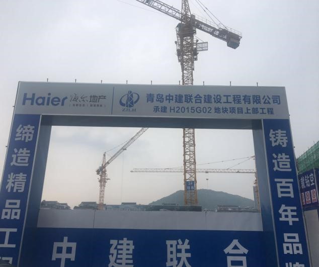 做好應(yīng)急預(yù)案，迎接金磚會(huì)議(圖1)