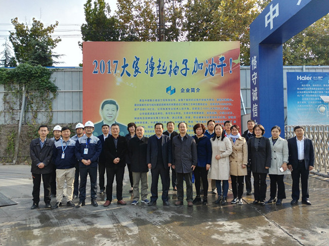 青島市示范性重點(diǎn)工程勞動(dòng)競(jìng)賽工作會(huì)議在我公司海爾云谷項(xiàng)目召開(kāi)(圖2)