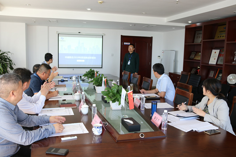 推進(jìn)梯隊人才建設(shè)，夯實人才發(fā)展戰(zhàn)略--中建聯(lián)合開展第二屆內(nèi)部競聘活動(圖2)