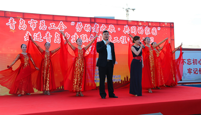 市總工會“勞動者之歌·共同的家園” 慰問演出走進(jìn)中建聯(lián)合(圖1)