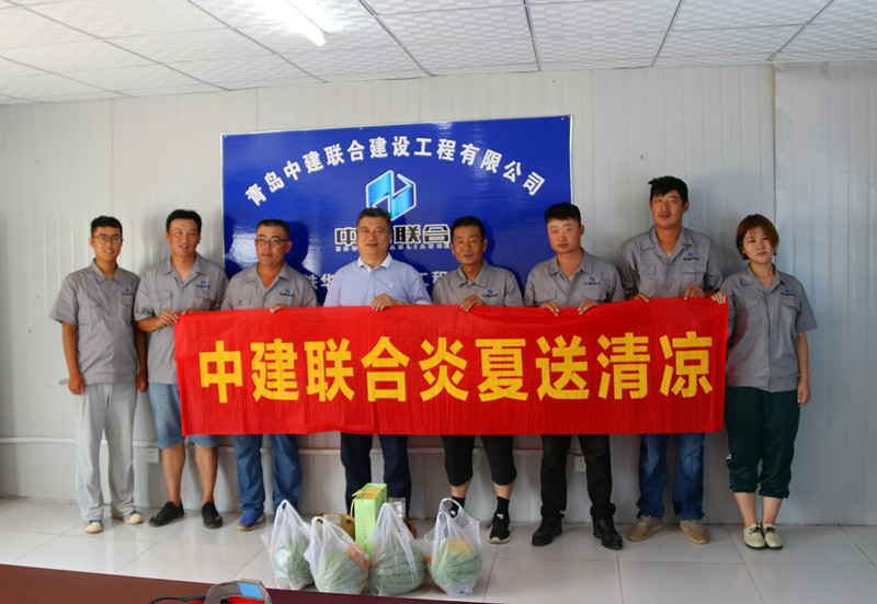 心系基層  情牽一線——中建聯(lián)合開展炎夏送清涼活動(圖1)