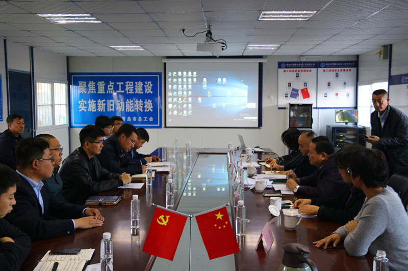 2018青島市重點(diǎn)工程勞動(dòng)競(jìng)賽暨“查保促”活動(dòng)在中建聯(lián)合東郭莊項(xiàng)目開(kāi)展(圖1) 2018青島市重點(diǎn)工程勞動(dòng)競(jìng)賽暨“查保促”活動(dòng)在中建聯(lián)合東郭莊項(xiàng)目開(kāi)展(圖1)