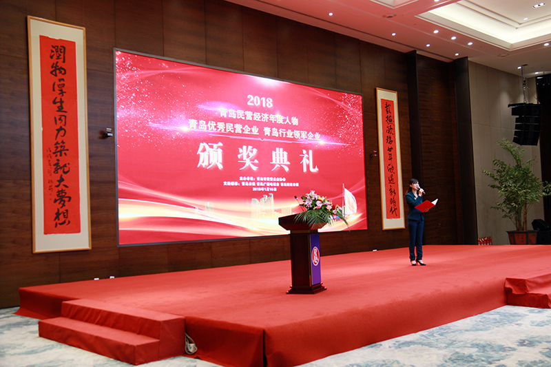 民營(yíng)企業(yè)高質(zhì)量發(fā)展，德才集團(tuán)再獲殊榮領(lǐng)跑民企(圖3)