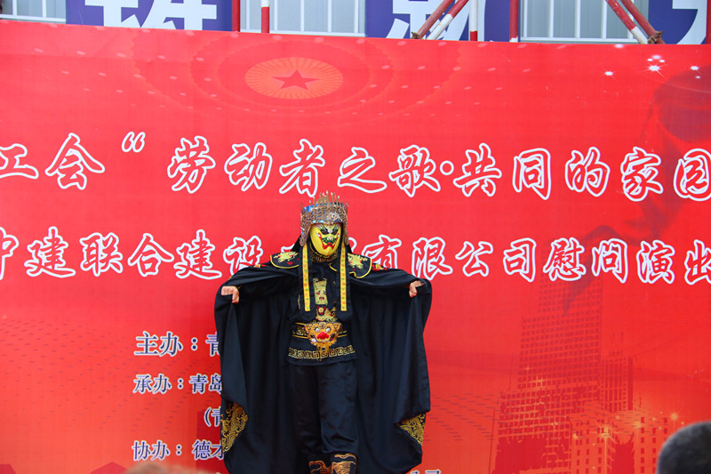 市總工會“勞動者之歌?共同的家園”慰問演出走進中建聯(lián)合(圖3)