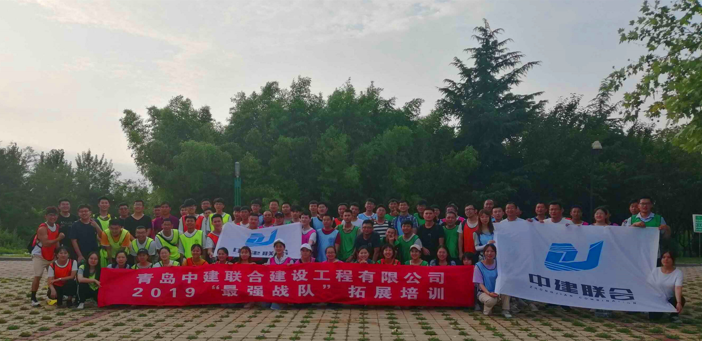 中建聯(lián)合“最強戰(zhàn)隊”主題拓展訓(xùn)練圓滿落幕(圖2)