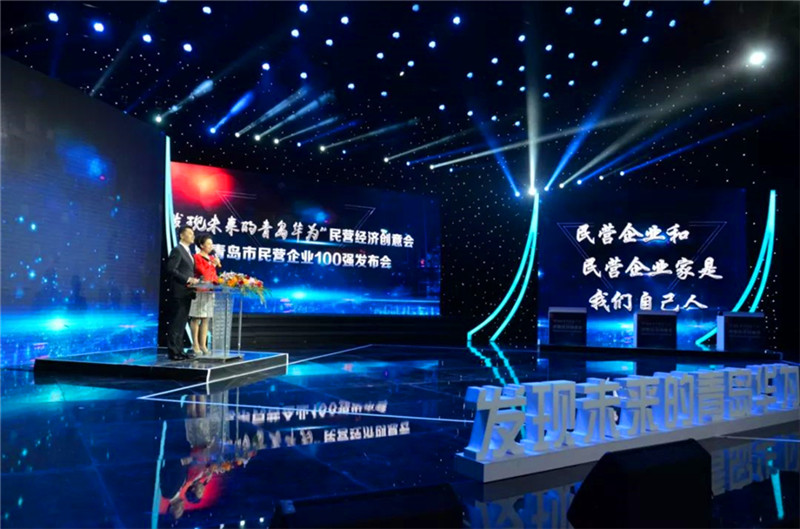 德才榮譽(yù)紀(jì)：德才集團(tuán)旗下德才裝飾、中建聯(lián)合雙雙入選青島市民營(yíng)企業(yè)100強(qiáng)榜單(圖5)