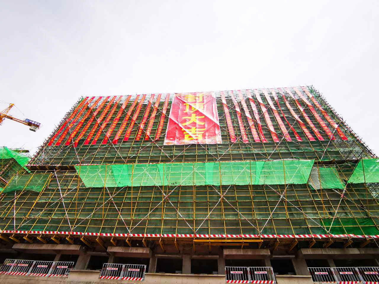 中建聯(lián)合|喜封金頂-上城御府二期項(xiàng)目主體結(jié)構(gòu)順利封頂(圖1)