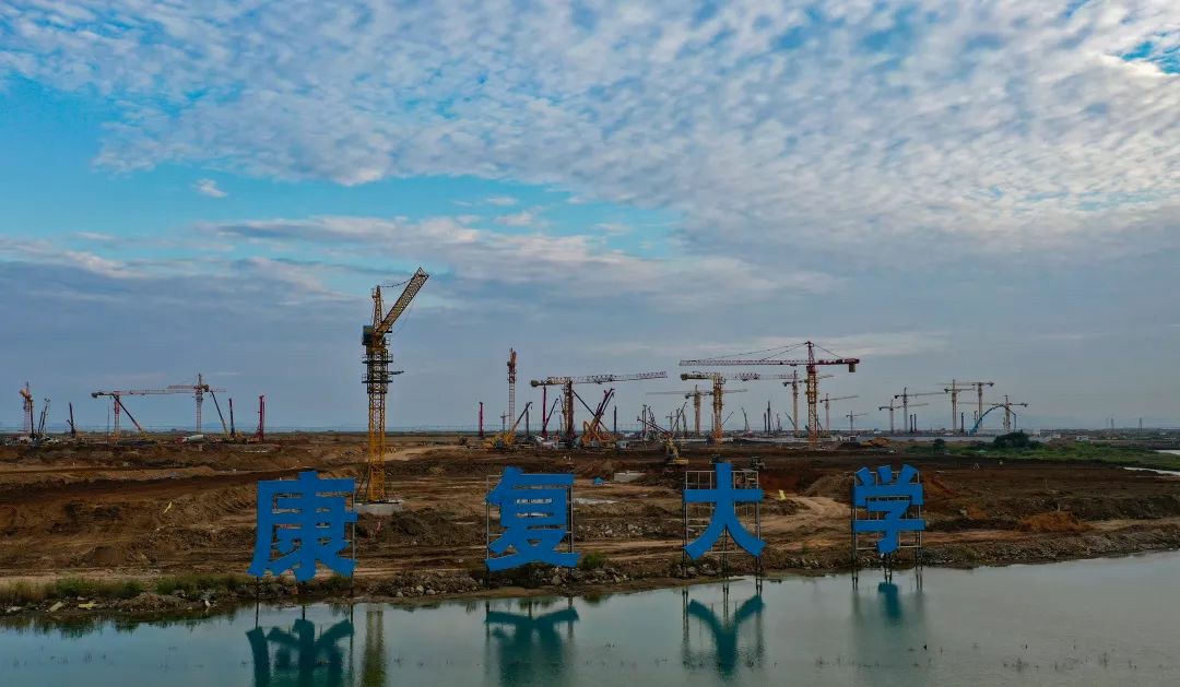 中建聯(lián)合|以建筑匠心賦能全球首個“康復(fù)大學(xué)”(圖2)