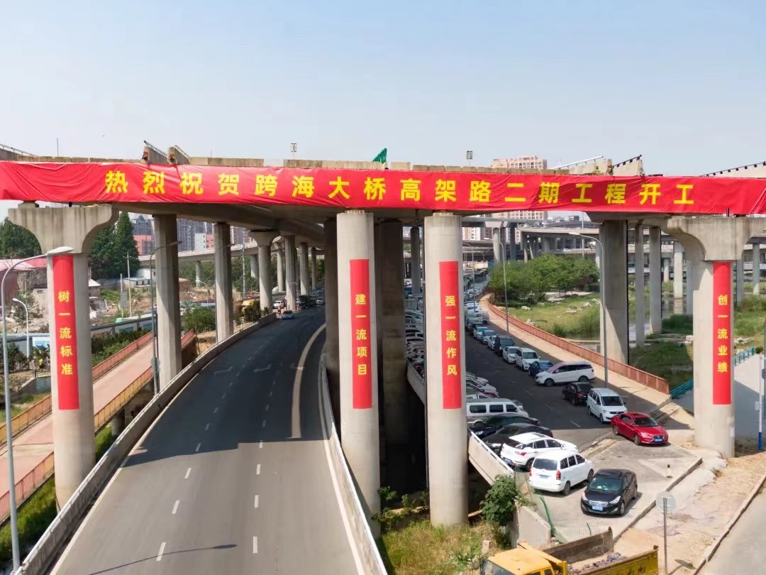 為城市更新“提速”，中建聯(lián)合助力跨海大橋高架路二期“重生”(圖1)