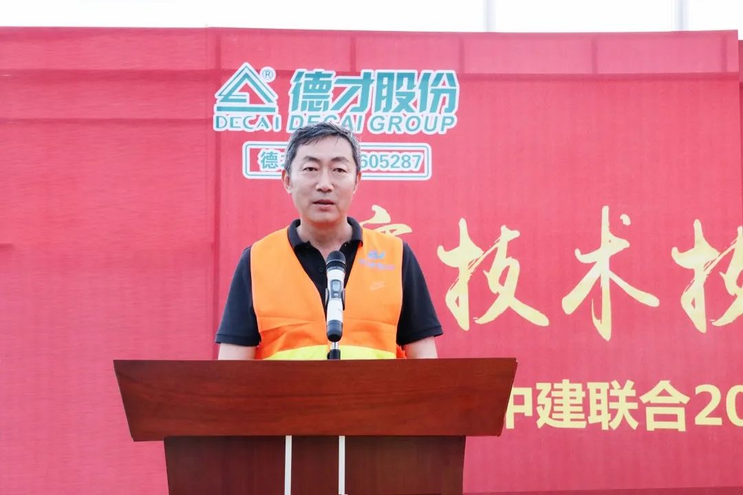 技能大賽展風(fēng)采，工匠精神筑未來(lái)|中建聯(lián)合2022施工測(cè)量放線競(jìng)賽成功舉辦(圖1)