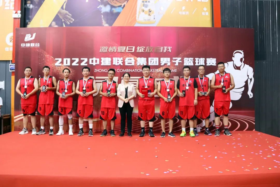 引爆籃球魅力，盡展團隊風采|2022中建聯(lián)合集團男子籃球賽圓滿落幕(圖2)