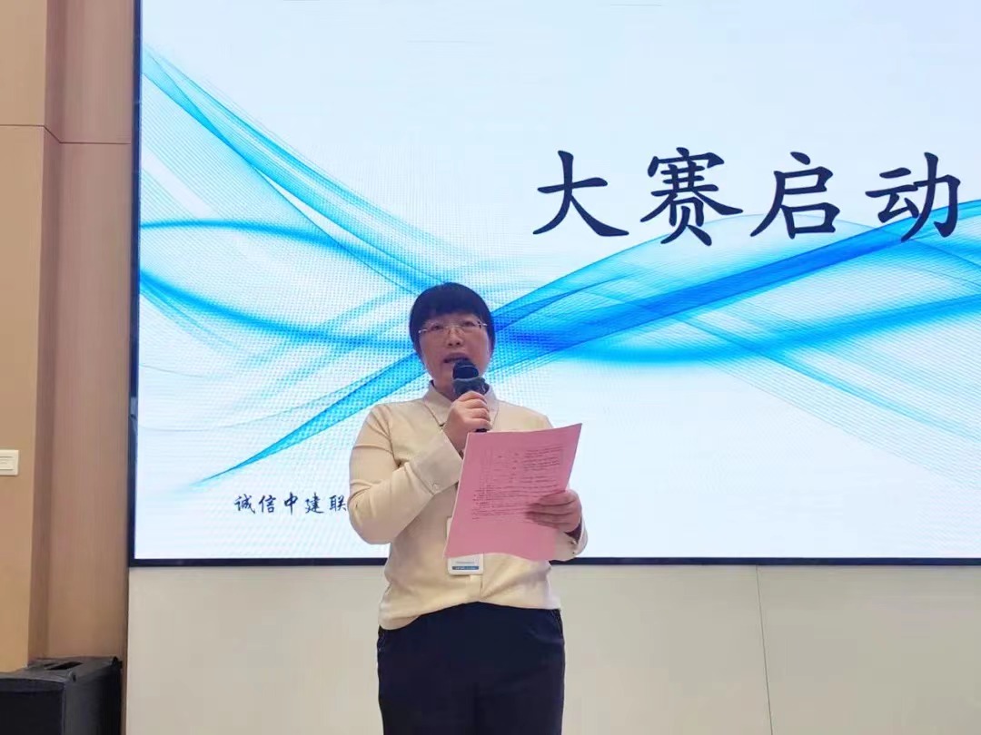 精益商務(wù)，降本增效|中建聯(lián)合2023年商務(wù)技能競賽圓滿成功(圖3)