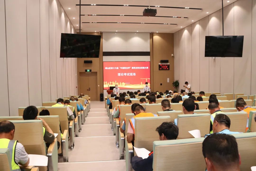 以賽促訓(xùn)，匠心筑城|中建聯(lián)合承辦嶗山區(qū)第十六屆“中建聯(lián)合杯”建筑業(yè)職業(yè)技能大賽(圖2)