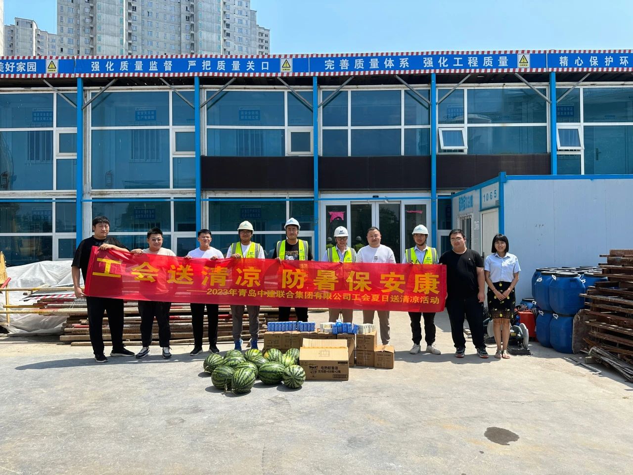 以人為本 | 2023年中建聯(lián)合集團(tuán)有限公司工會(huì)夏日“送清涼”活動(dòng)順利開展(圖4)