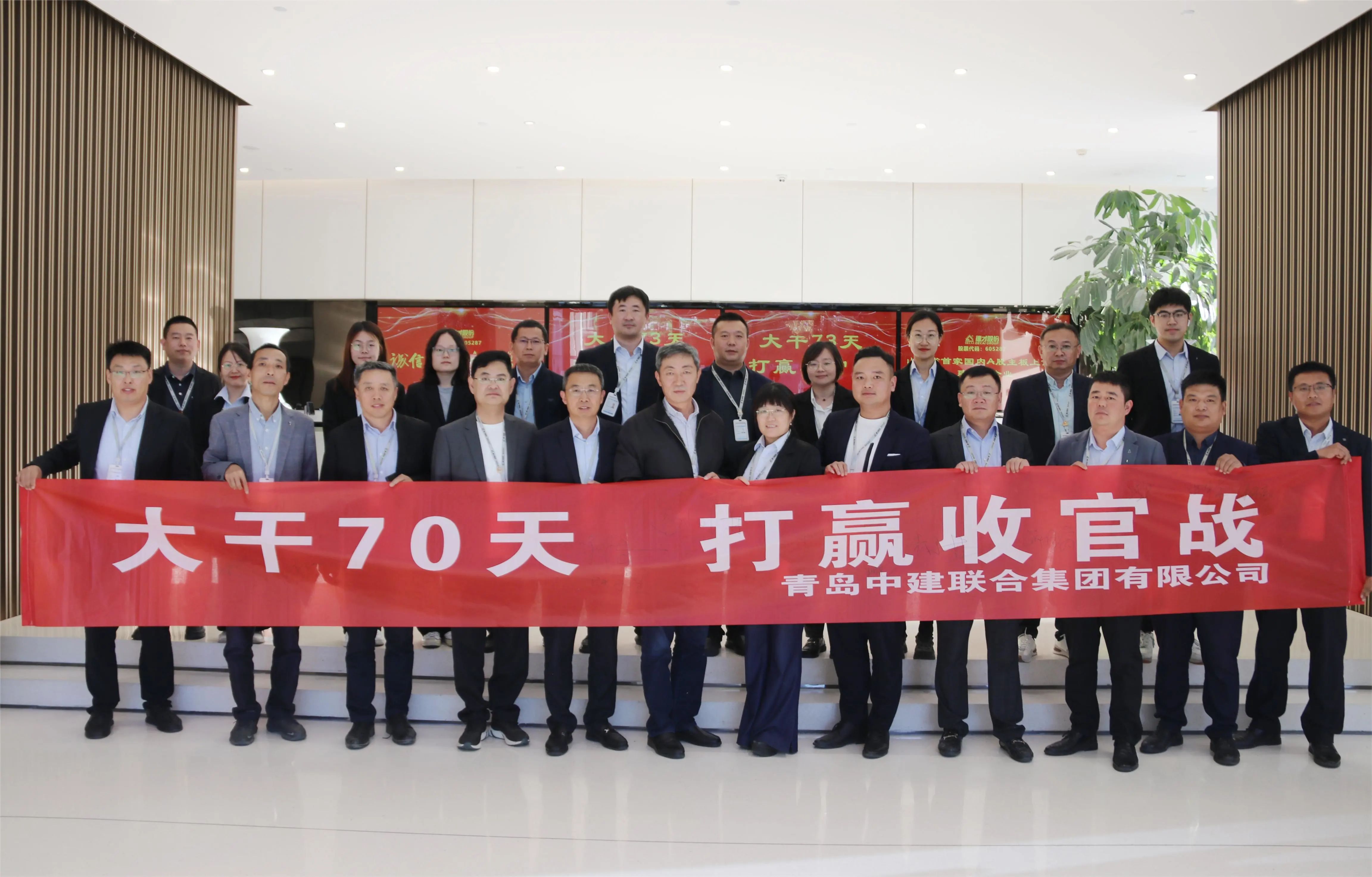 中建聯(lián)合“大干70天,打贏收官戰(zhàn)”誓師大會(huì)成功舉辦(圖6) 中建聯(lián)合“大干70天,打贏收官戰(zhàn)”誓師大會(huì)成功舉辦(圖6)