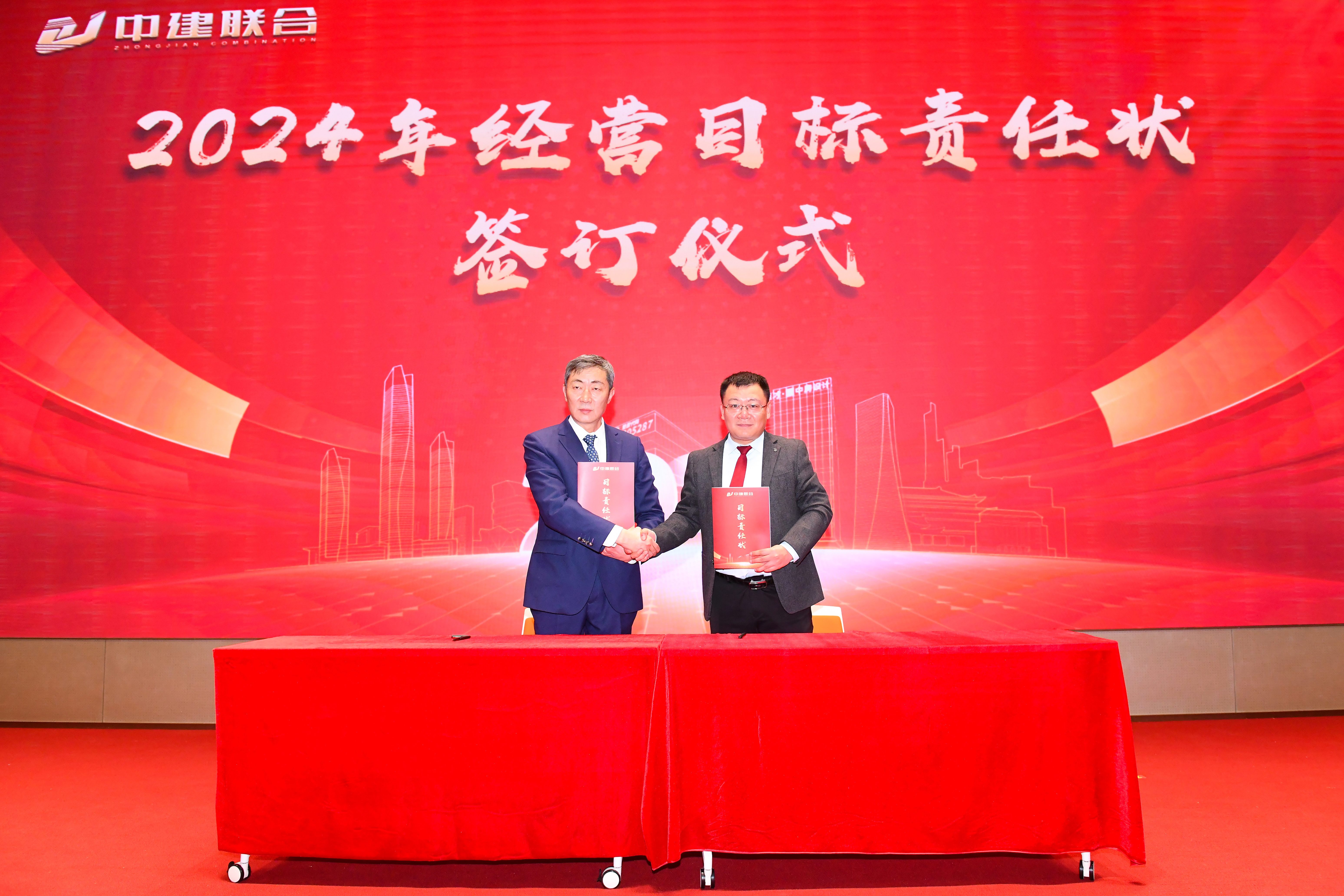 向陽而生，破局進取 | 中建聯(lián)合2023年度總結表彰暨2024年迎新大會勝利召開(圖7)