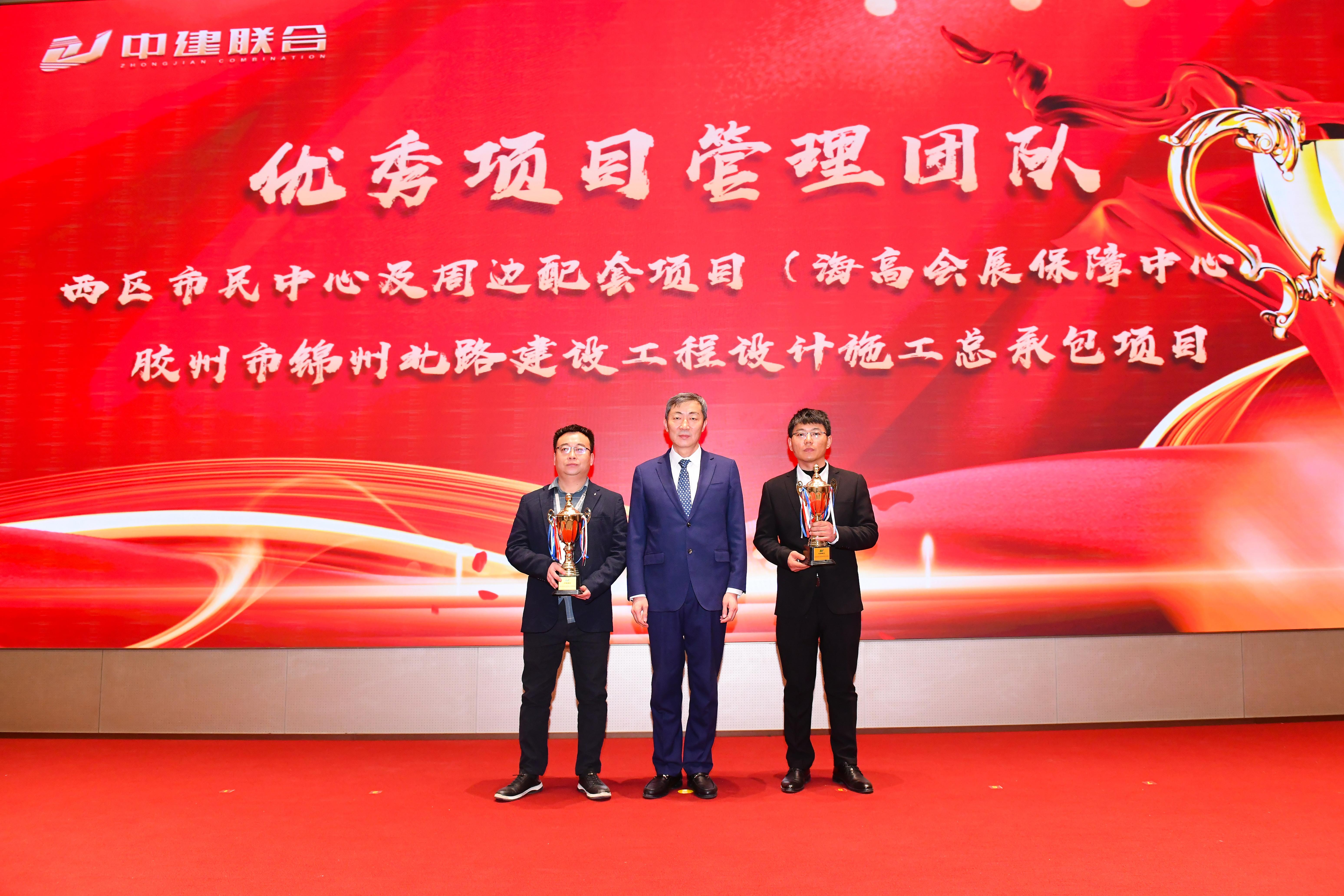 向陽而生，破局進取 | 中建聯(lián)合2023年度總結表彰暨2024年迎新大會勝利召開(圖17)