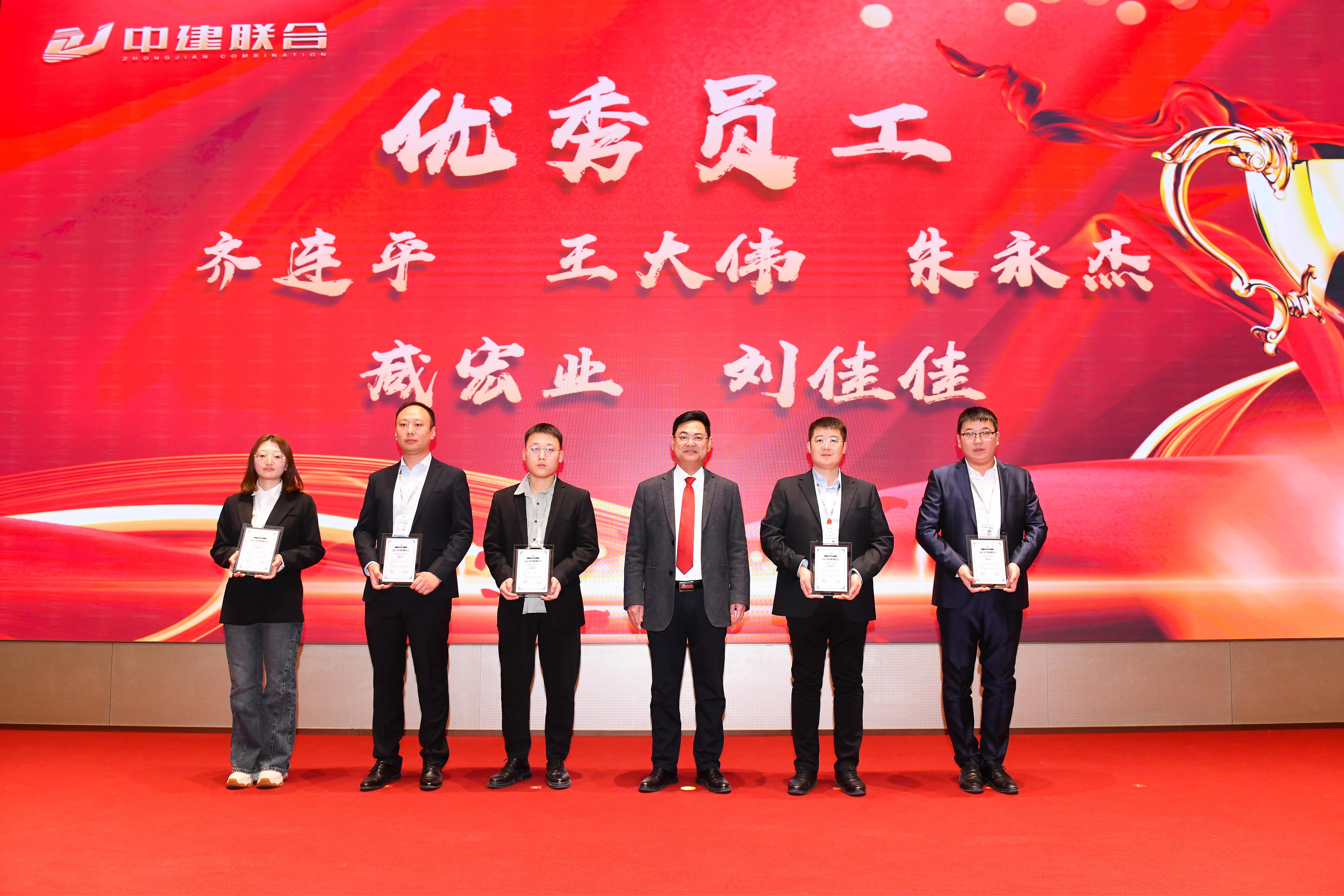 向陽而生，破局進取 | 中建聯(lián)合2023年度總結表彰暨2024年迎新大會勝利召開(圖32)