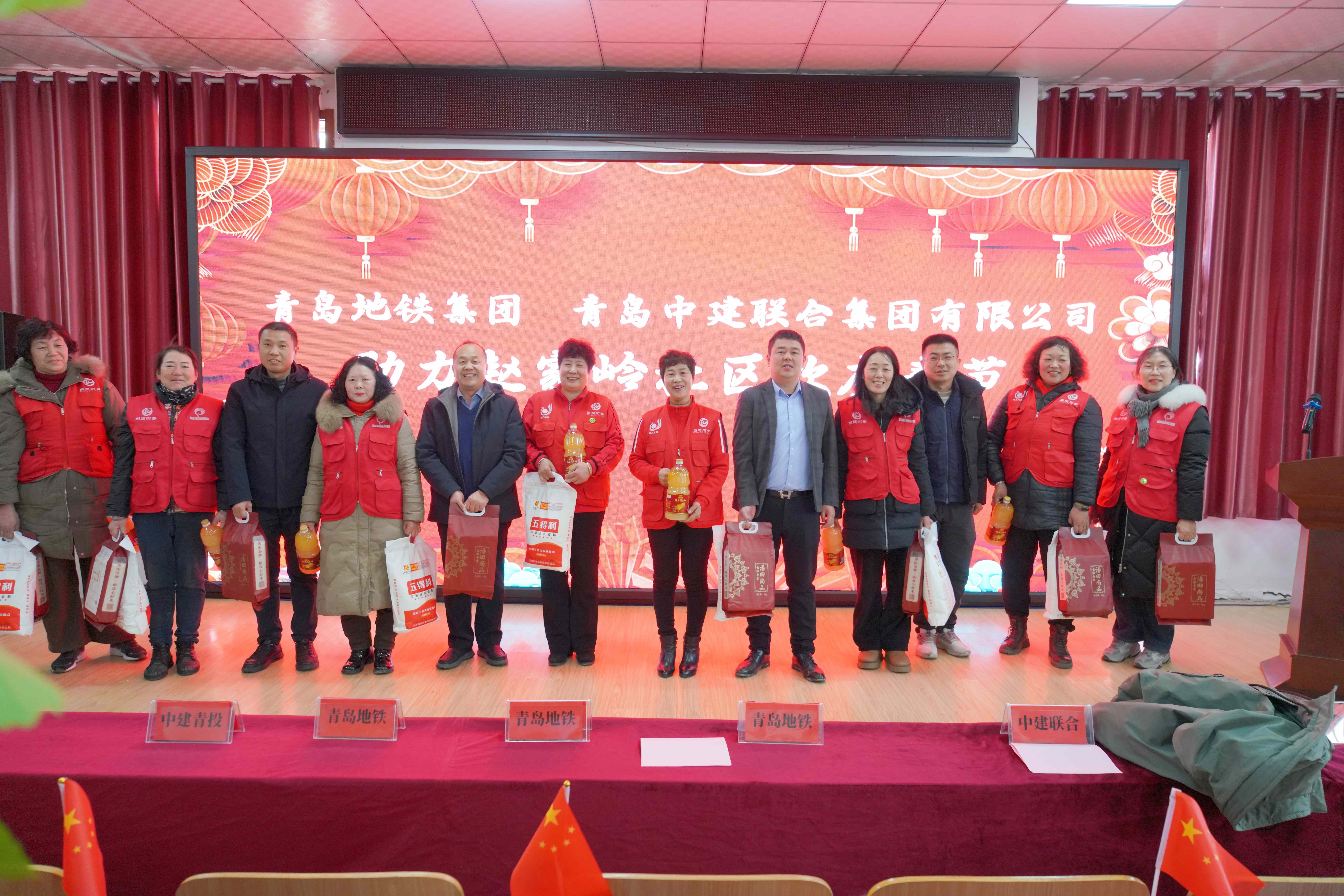 迎新春 送溫暖 | 中建聯(lián)合助力趙家?guī)X社區(qū)歡度春節(jié)(圖2) 迎新春 送溫暖 | 中建聯(lián)合助力趙家?guī)X社區(qū)歡度春節(jié)(圖2)