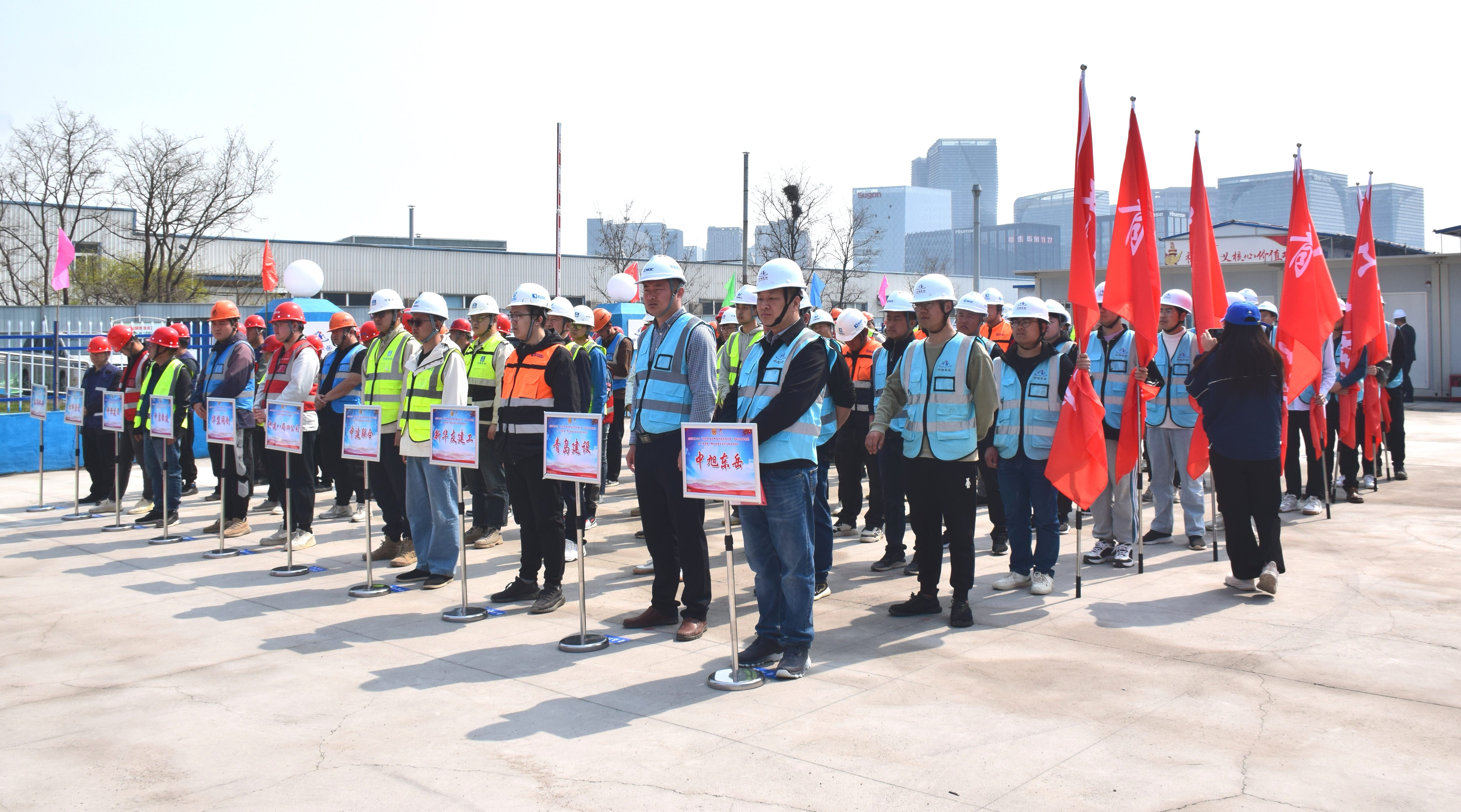 中建聯(lián)合承辦的嶗山區(qū)勞動和技能競賽暨“查保促”群眾性安全生產(chǎn)活動正式啟動(圖2)