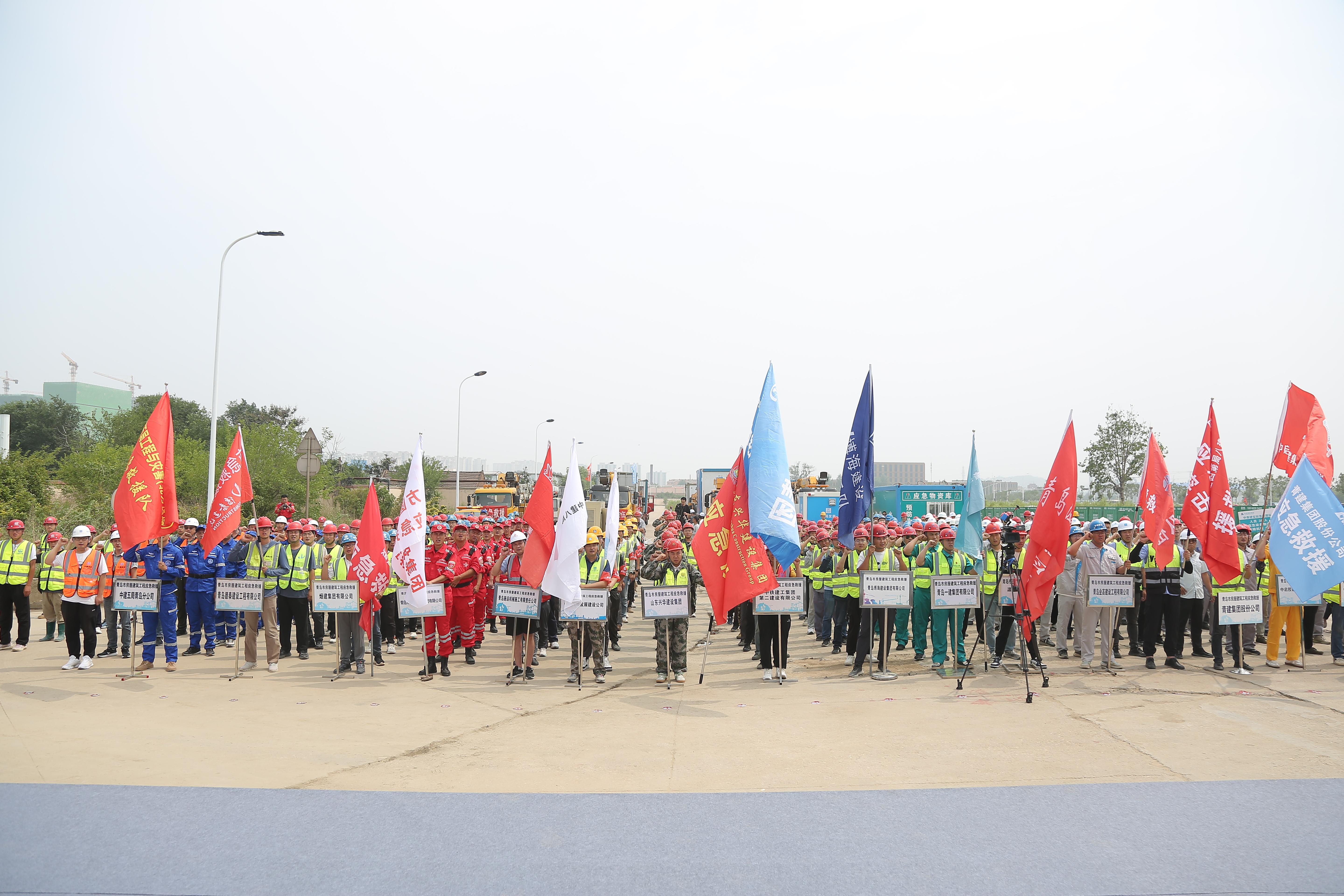 筑牢安全防線 | 中建聯(lián)合承辦2024年青島市房屋建筑工程應(yīng)急隊伍拉動演練活動(圖1) 筑牢安全防線 | 中建聯(lián)合承辦2024年青島市房屋建筑工程應(yīng)急隊伍拉動演練活動(圖1)