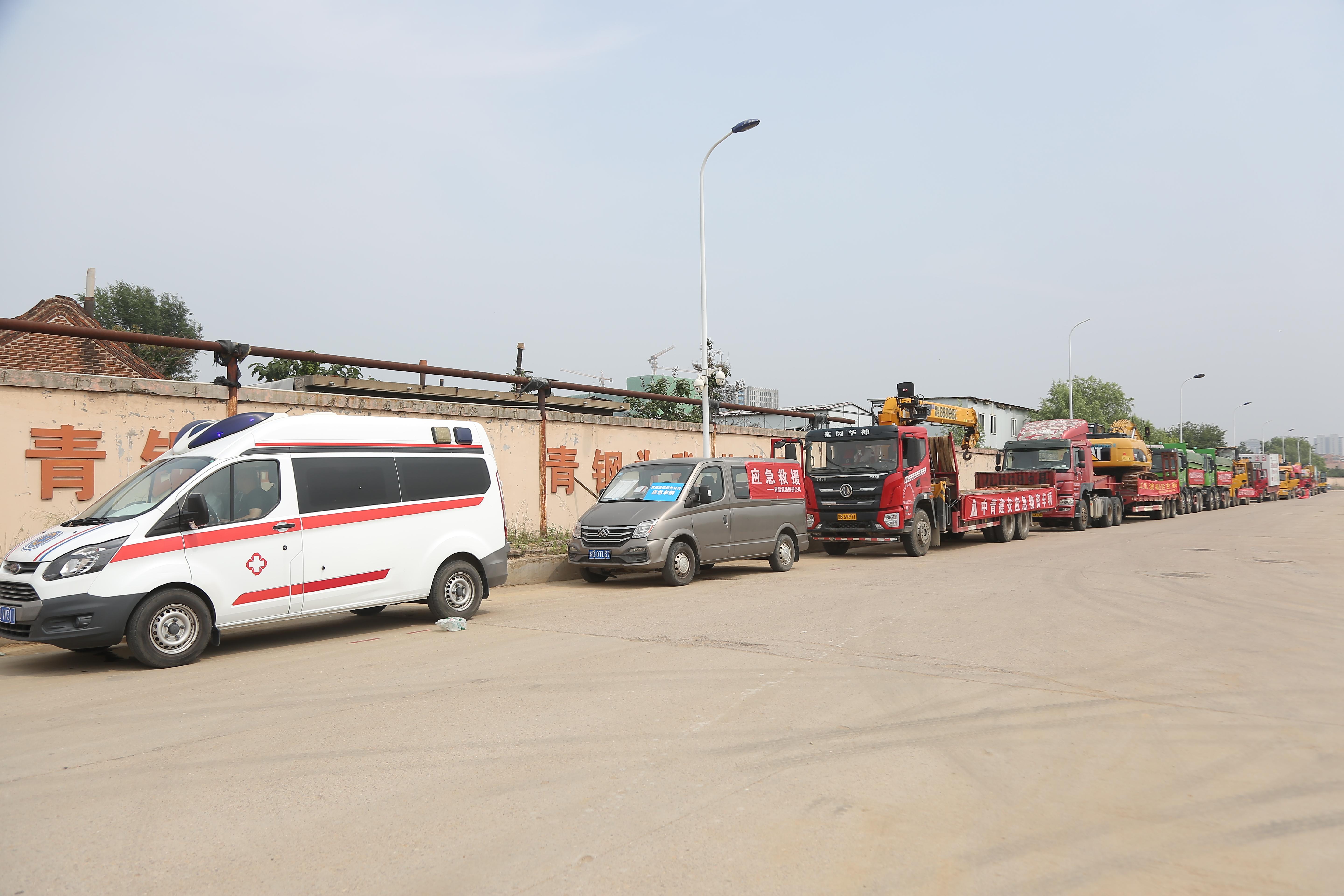 筑牢安全防線 | 中建聯(lián)合承辦2024年青島市房屋建筑工程應(yīng)急隊伍拉動演練活動(圖3) 筑牢安全防線 | 中建聯(lián)合承辦2024年青島市房屋建筑工程應(yīng)急隊伍拉動演練活動(圖3)