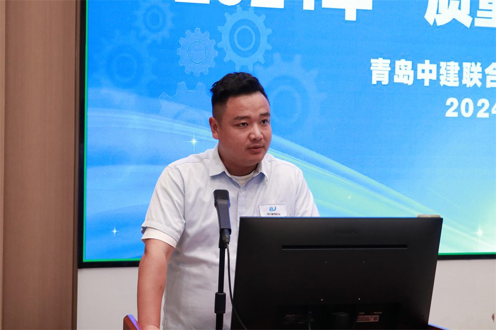 中建聯(lián)合“質(zhì)量月”建筑質(zhì)量專題培訓(xùn)會(huì)議成功舉行(圖3) 圖片