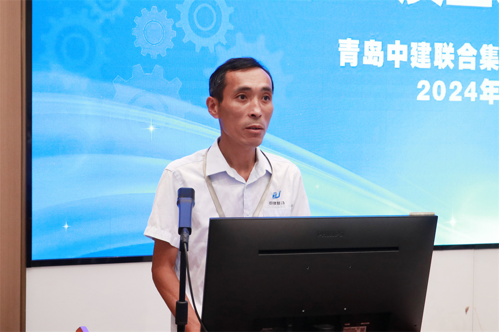 中建聯(lián)合“質(zhì)量月”建筑質(zhì)量專題培訓(xùn)會(huì)議成功舉行(圖4) 圖片