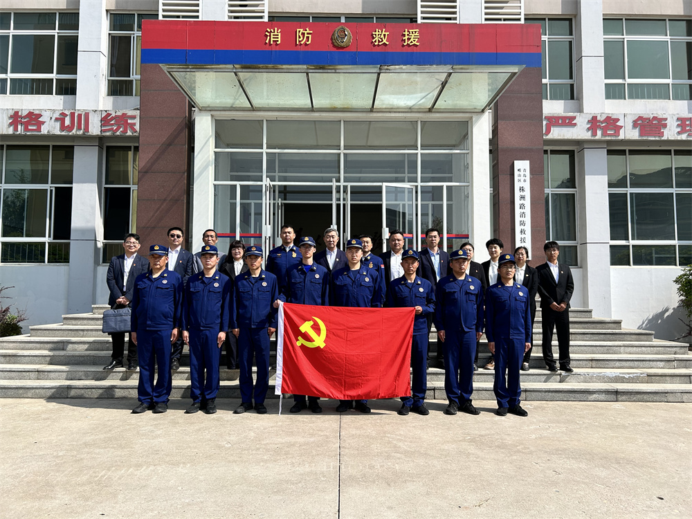 黨建引領(lǐng) | 中建聯(lián)合與青島市嶗山區(qū)株洲路消防救援站開展黨建共建活動(圖5) 圖片