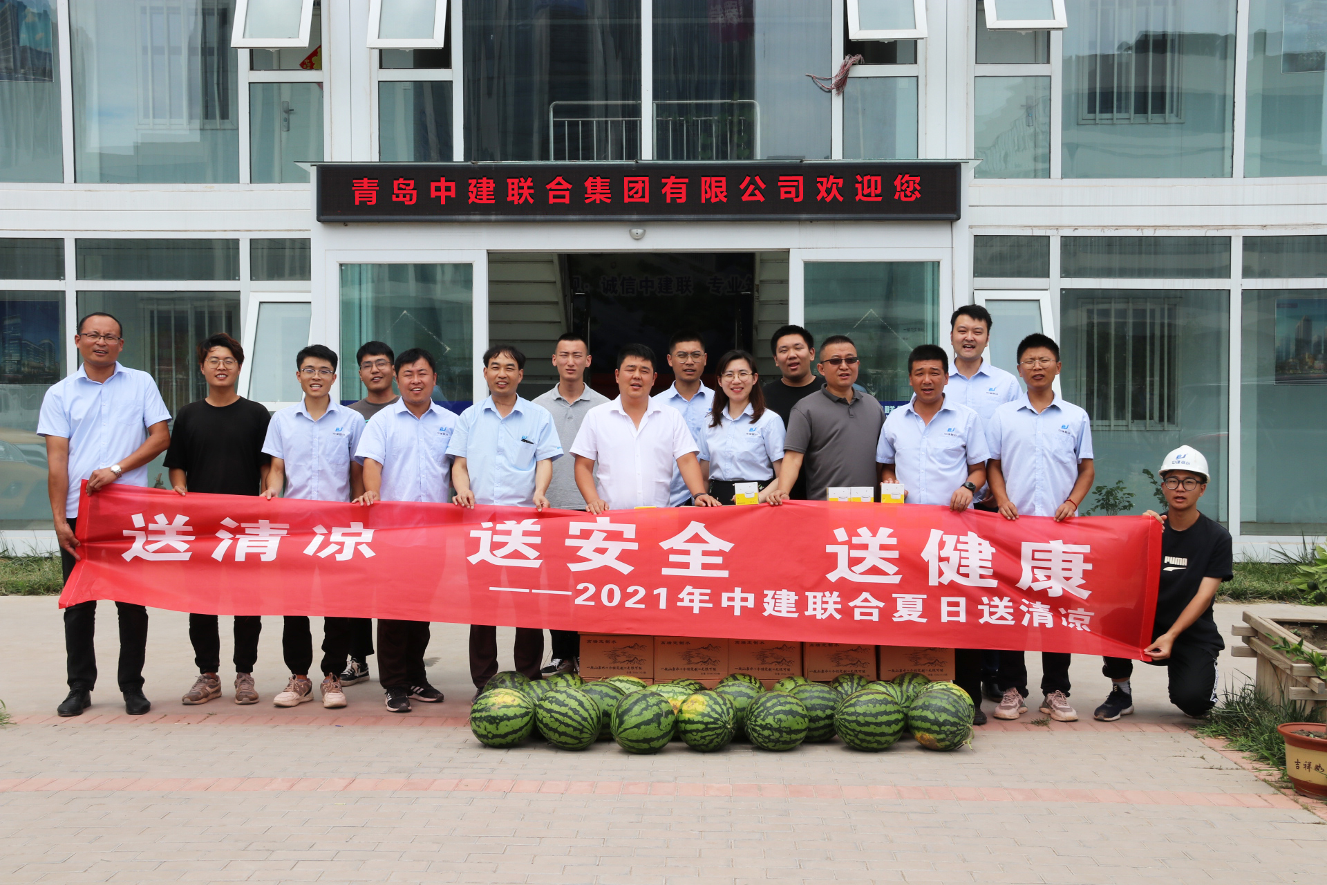 中建聯(lián)合：酷暑送清涼，致敬高溫下的堅守(圖1)