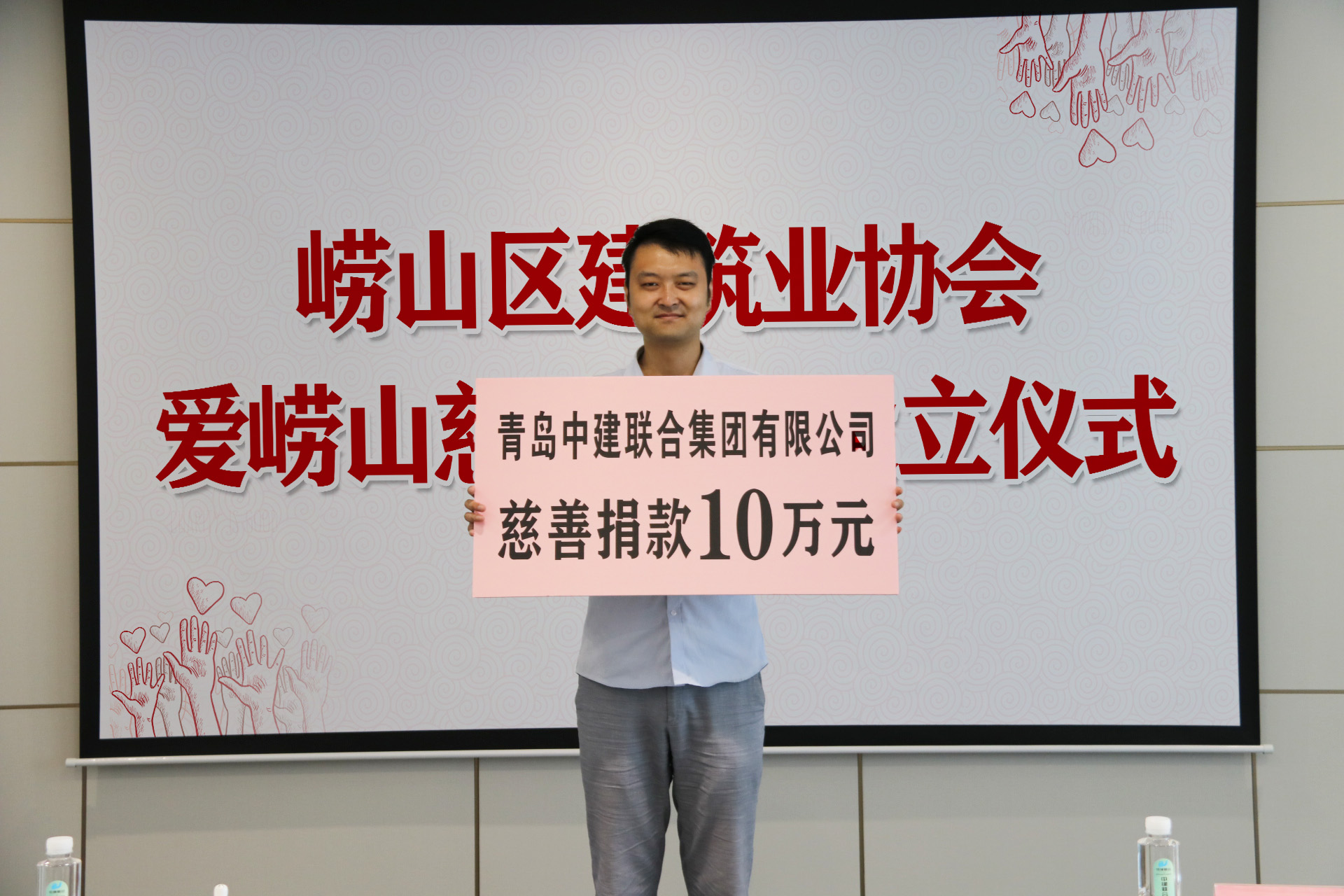 中建聯(lián)合|參與慈善事業(yè)，擔(dān)當(dāng)社會責(zé)任(圖3)