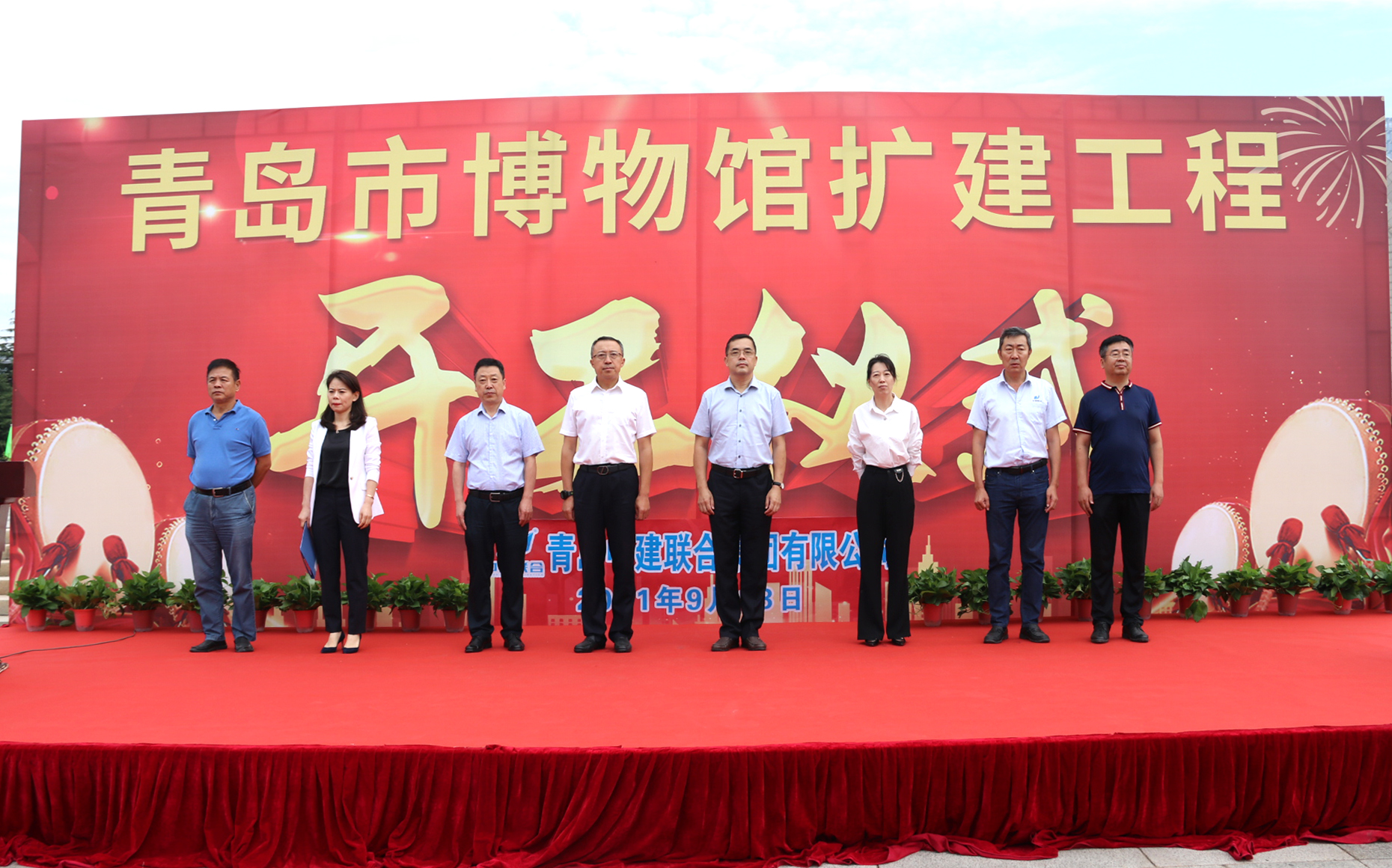 中建聯(lián)合|打造城市文化新空間，青島博物館擴(kuò)建工程正式開工(圖1)