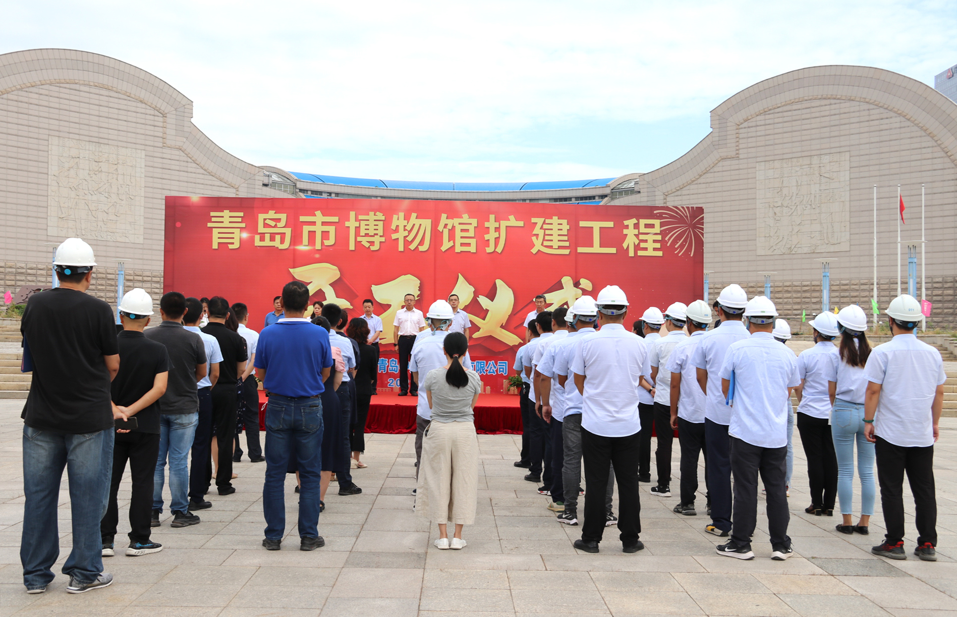 中建聯(lián)合|打造城市文化新空間，青島博物館擴(kuò)建工程正式開工(圖2)